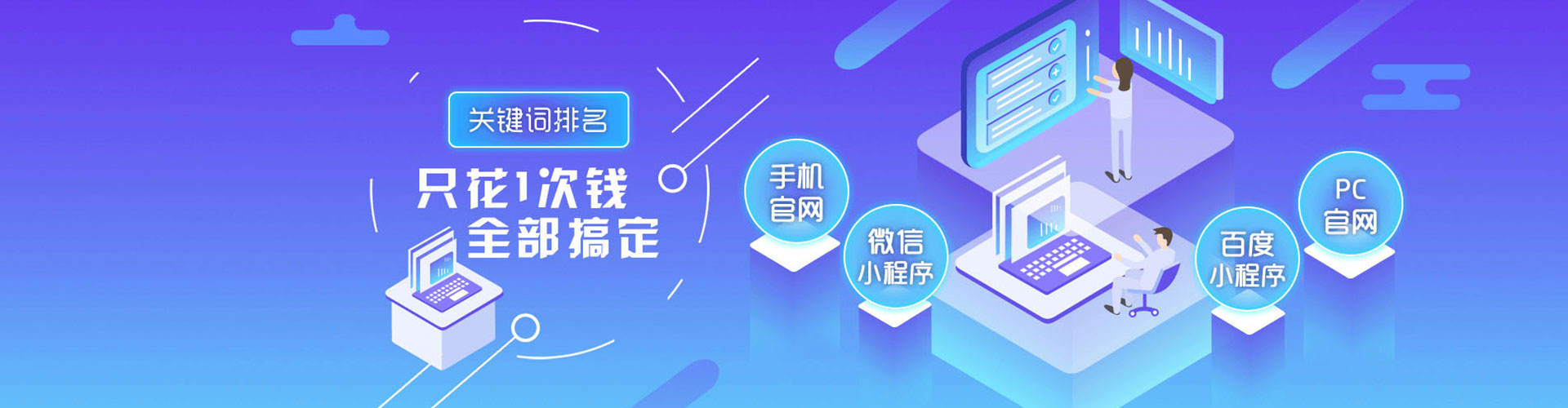 宁化谷歌sem