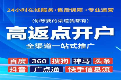 竞价托管服务在sem推广中的应用与效果展示