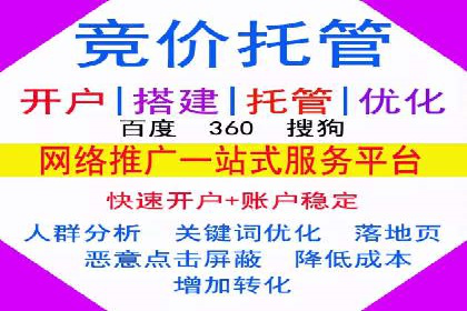抖音信息流代理实战：如何实现广告高效投放
