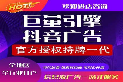 旅游行业SEM服务托管的优化实践案例