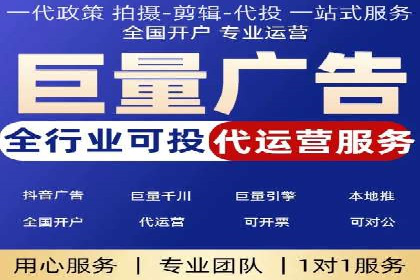 百度竞价推广代运营成功案例深度剖析